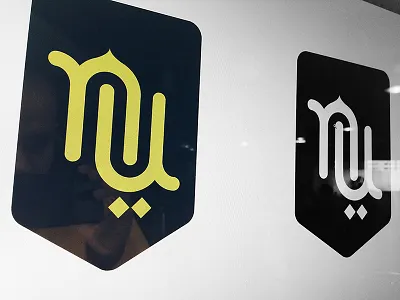 New Ummah ad branding design logo