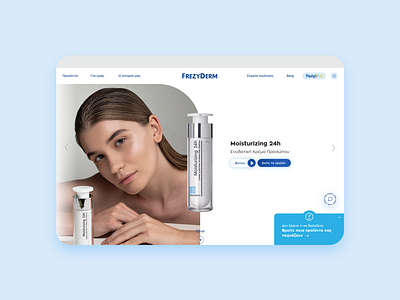 FREZYDERM (GR) - Website Redesign frezyderm homepage redesign skincare ui website