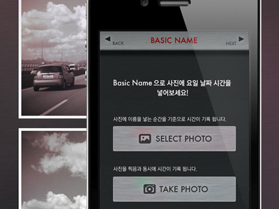 Helloproject21 app camera gui jieunbiz name photo ui