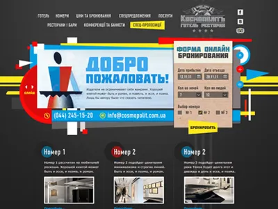 Cosmopolite Hotel avantgarde cosmopolite dark gray hotel restaurant webdesign