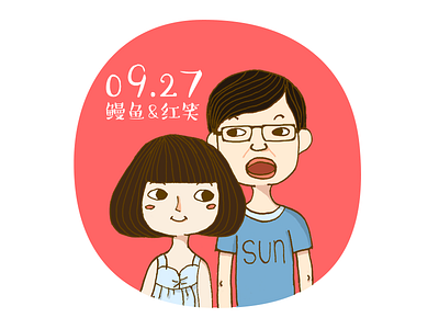 For Little Eel & Red Smile congratulation drawing illustration present wedding