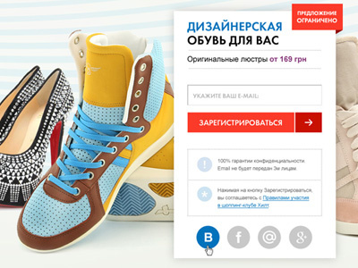 Hilt Landing Page hilt landing light promo shopping webdesign website