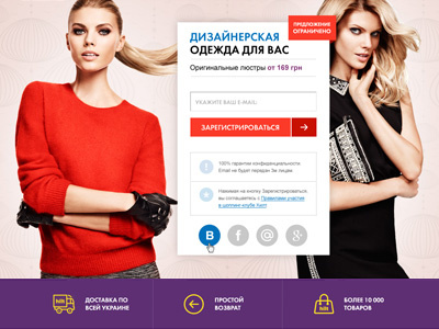 Hilt Landing hilt landing light promo shopping webdesign website