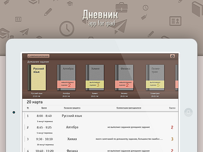 Diary app app diary ios ipad ui ux