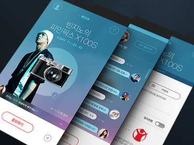 App Design (Concept) app auction blue design donate donation ui ux