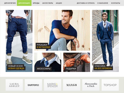 Donothing Shop donothing fresh light shop shopping webdesign youth