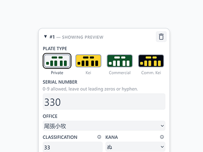 Japanese Licence Plate Generator Settings car settings sidebar ui