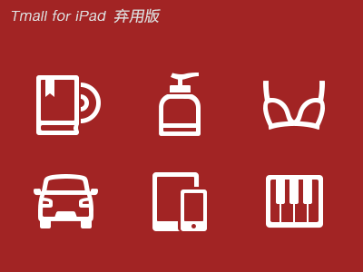 Tmall for ipad （abandoned） icon ios6 ipad tmall