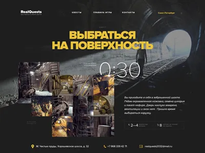 Realquests aggregator escape the room quest