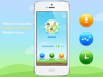 Children's Guardian 360 candy children childrens family guardian icon ui