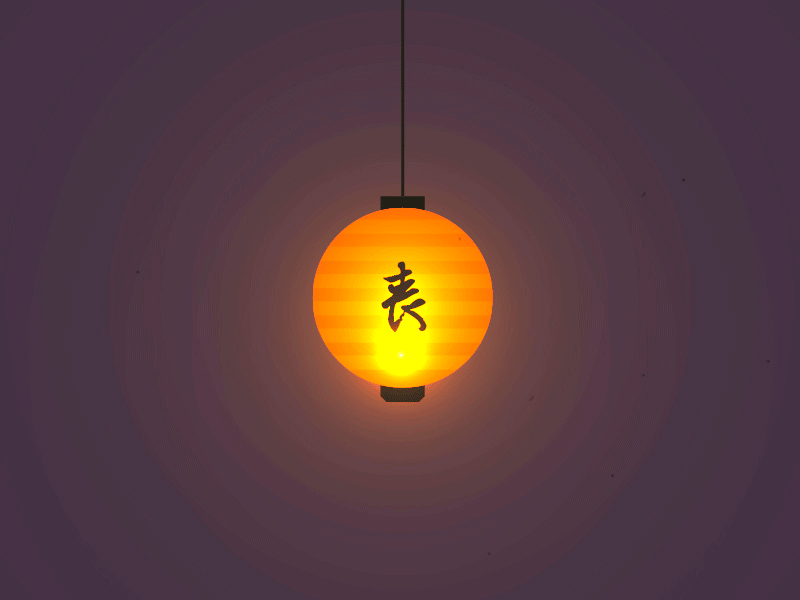 -_- art calm chill chinese design down gif glow japanese