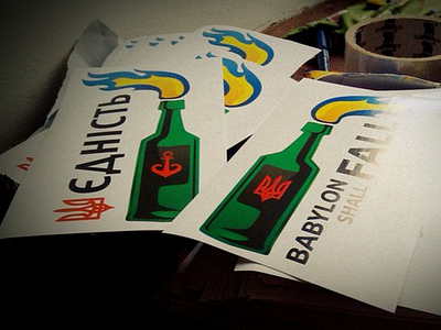 Ukrainian Unity babylon cocktail molotov odessa revolution sticker ukraine unity