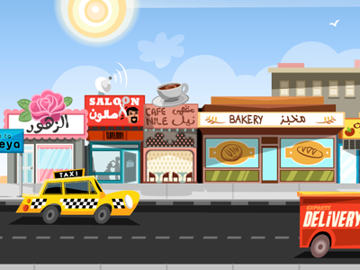 Markheya Street Game App art bakery cafe flower grocery map road salon scnee shop street