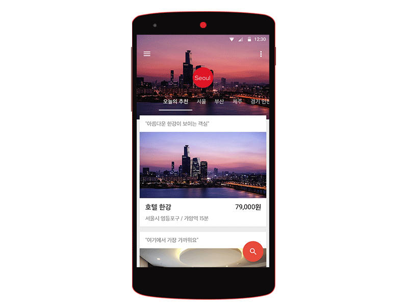 material design practice android android l card flat gif google hero hotel korean material design materialdesign travel