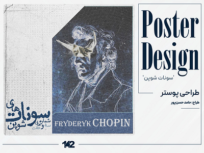 'Chopin Sonata' poster design art chopin design graphic design poster poster design