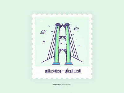 suspension bridge - Deir ez-Zor icon icondesign illustration illustrator logo ui ux vector vector art