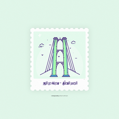 suspension bridge - Deir ez-Zor icon icondesign illustration illustrator logo ui ux vector vector art