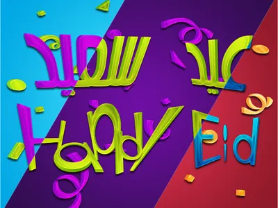 Happy Eid colors eid happy سعيد عيد