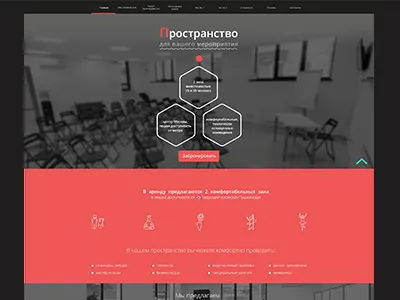 Halls for rent landing page responsive design landing page web design