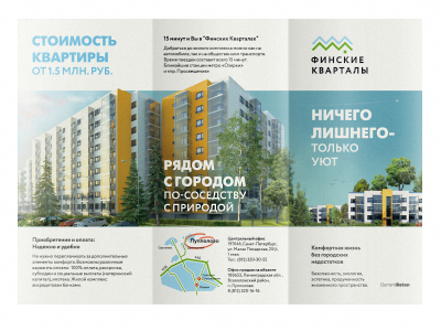 'Finnish Neighborhoods' . Leaflet. finland finnish leaflet residence saint petersburg