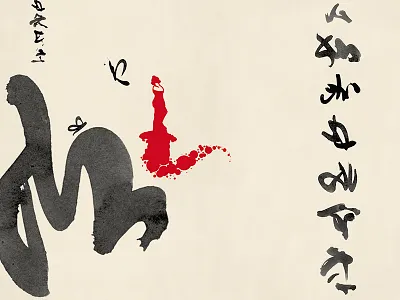 Asian calligraphy arrangement asian calligraphy featured