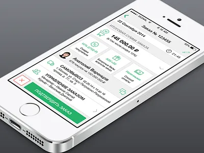 App Shop app graphic design interface ios iphone mobile russia saint petersburg ui ux