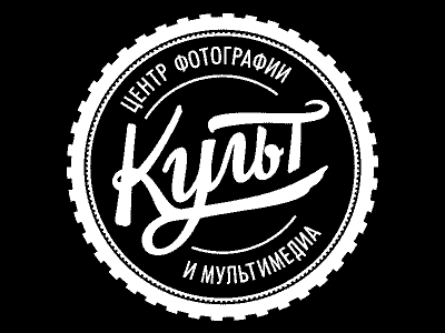 Kult — photo school cult gif logo photo school