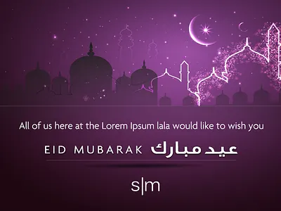 Eid Greeting dubai eid greeting card ramadan