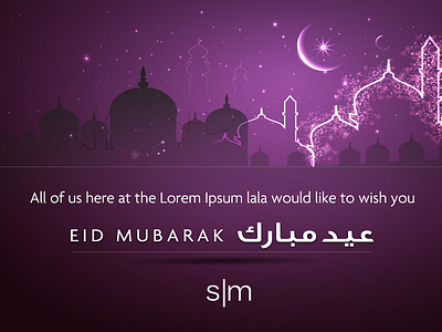 Eid Greeting dubai eid greeting card ramadan