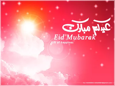 Eid Mubarak Greeting celebrations eid eid mubarak greeting islam islamic typo