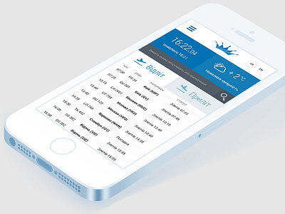 LWO airport airport app design web