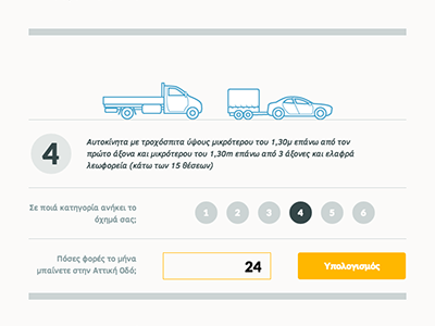 Real Pixels car iconography line technical drawing trailer transport truck vector