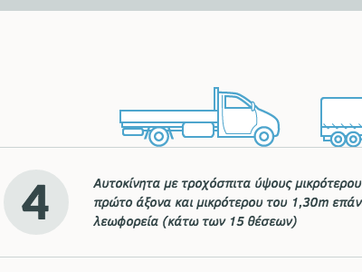 Pixel-perfect detail car iconography line technical drawing trailer transport truck vector