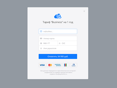 Payment form for LPCloud billing form lpcloud softeam ui