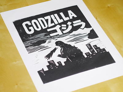 Linocut - Godzilla. blockprint hand drawn hand made hand print handprint handprinted lino linocut linocuts