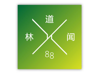 DWDWDW chinese logo