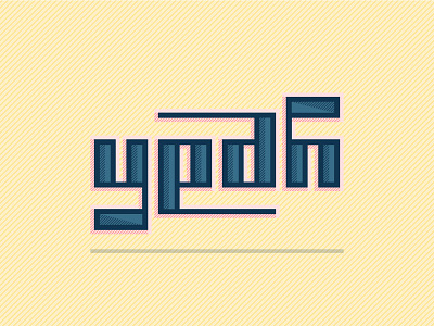 yeah ambigram down flat illustration lettering pattern upside vector yeah