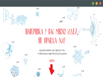 Bla bla bla illustrations web webdesign