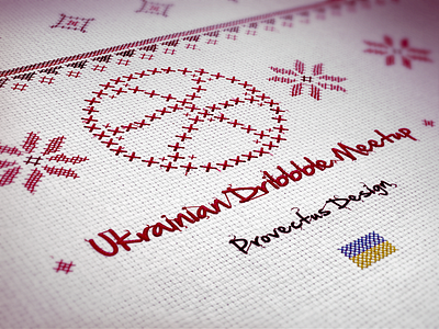 Ukrainian Dribbble Meetup fabric meetup thread ukraine vyshyvanka