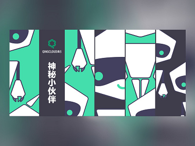 QingCloud Bots