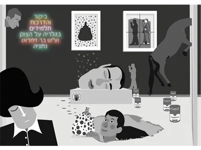 Exhibition invititaion art black and white flat icons illustration vector