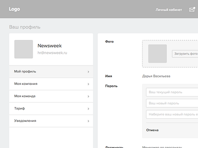 Edit Password (wip) interface invision prototype service ui ux web