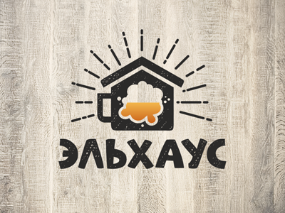 Pub logo beer foam house logo pub sun vector wood