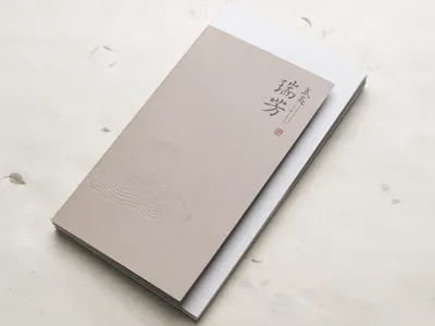 WUYI RUIFANG BRAND IDENTITY 2012 brand identity branding brochure catalogue logo tea typographic vi
