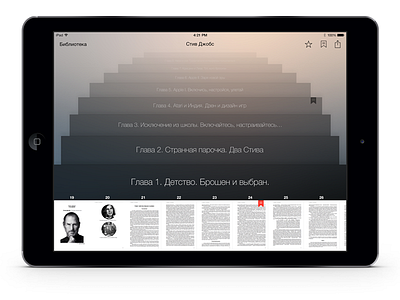 Reader App app book chapter ipad pages read reader steve text