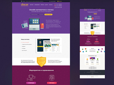 Logic Website children flat kid knowledge landing laptop math study website