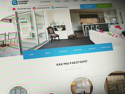 Alliance Stroy site web design