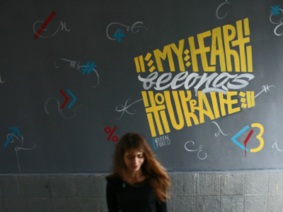 My heart belongs to Ukraine writtingwall