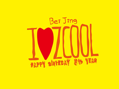 I love zcool