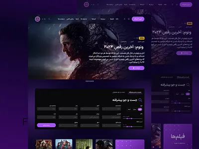 Movie, Series & Anime Website anime design eng english figma film movie persian responsive rtl series site ui ux web website